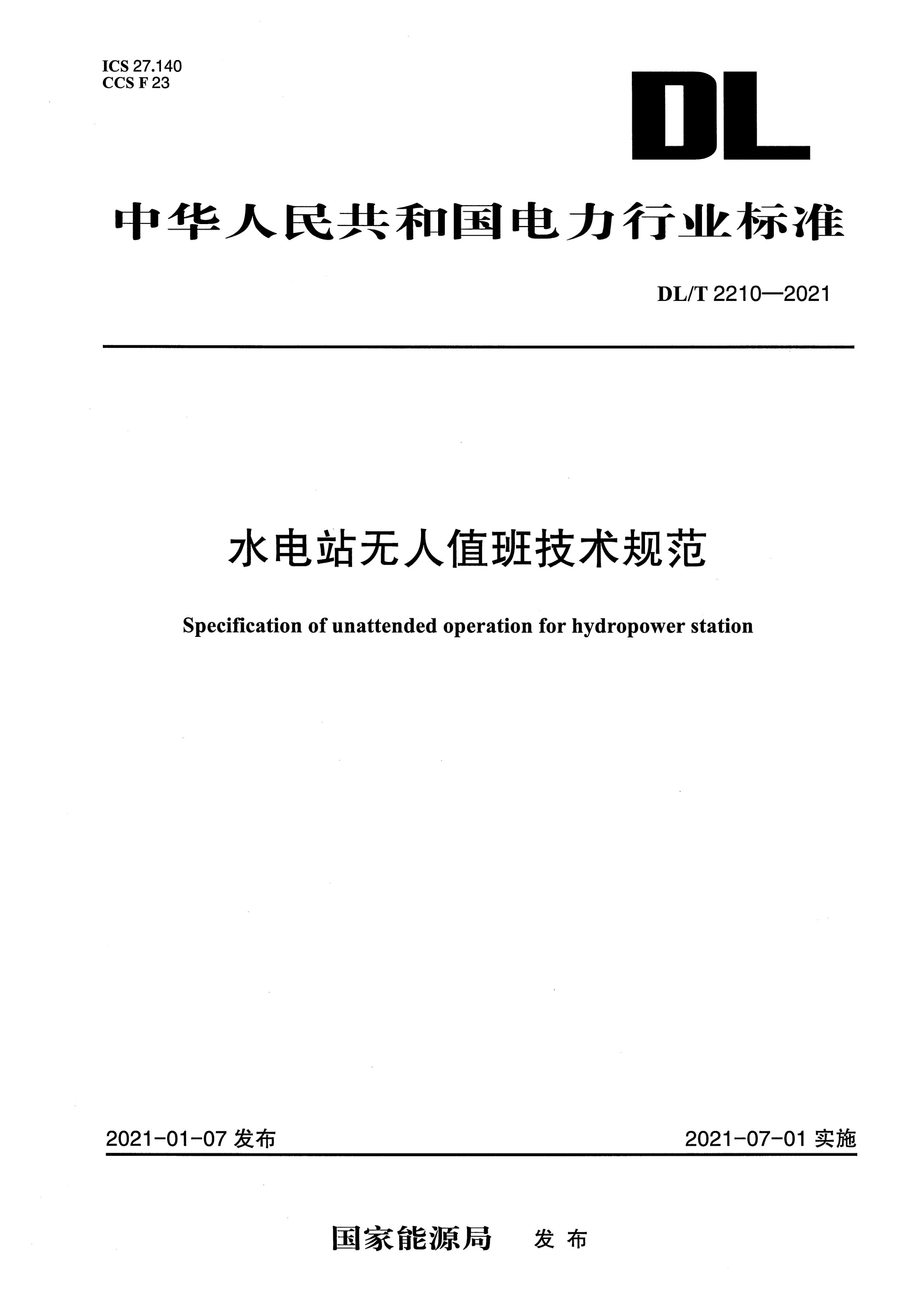 资源详情图